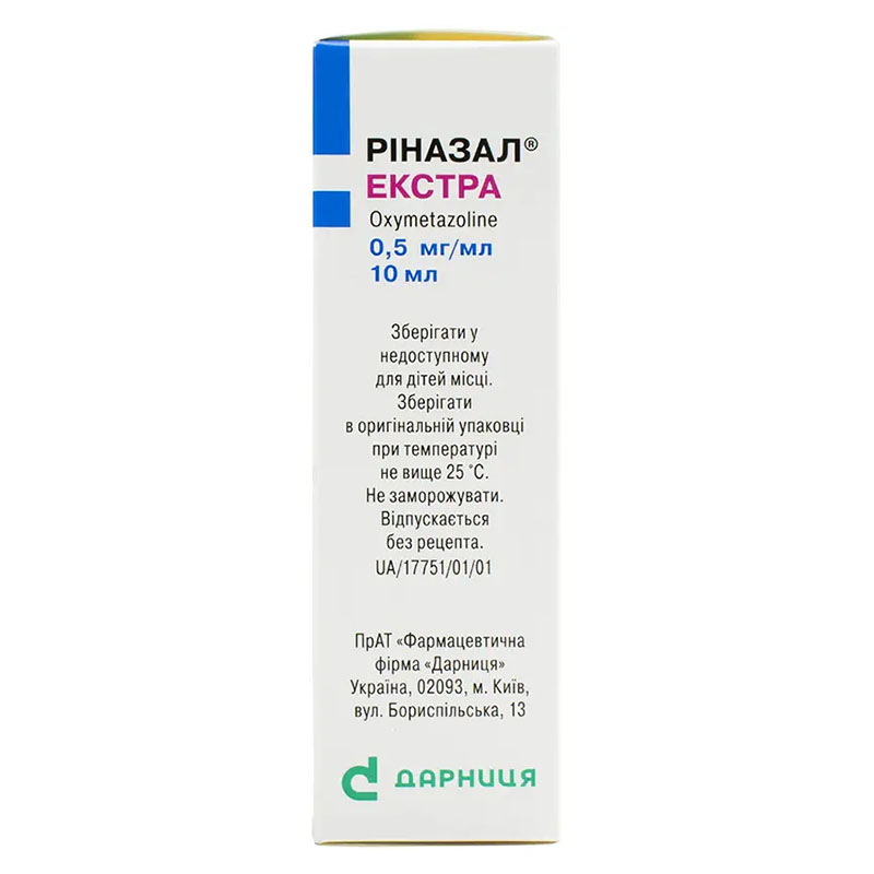 Ріназал-Дарниця Екстра спрей 0,5 мг/мл по 10 мл у флаконі 1 шт.