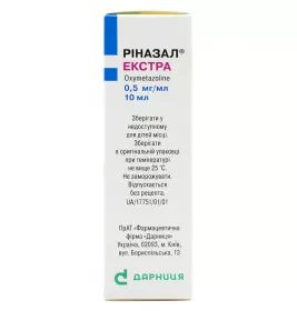 Ріназал-Дарниця Екстра спрей 0,5 мг/мл по 10 мл у флаконі 1 шт.