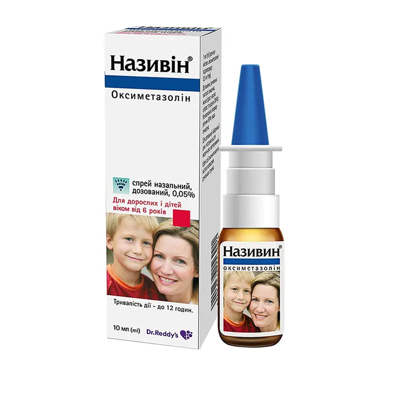 Називін спрей 0,05% по 10 мл у флаконі 1 шт.