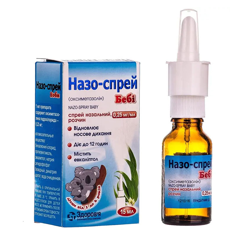 Назо-Спрей Бебі для дітей спрей 0,25 мг/мл по 15 мл у флаконі 1 шт.