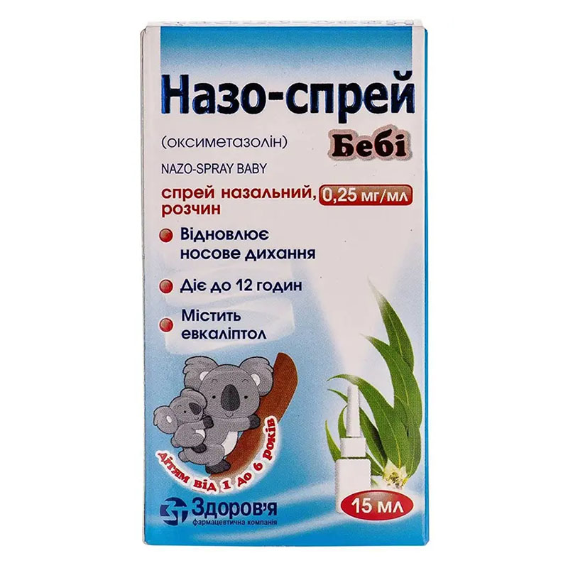 Назо-Спрей Бебі для дітей спрей 0,25 мг/мл по 15 мл у флаконі 1 шт.