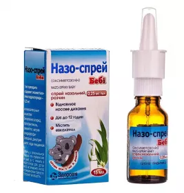 Назо-Спрей Бебі для дітей спрей 0,25 мг/мл по 15 мл у флаконі 1 шт.