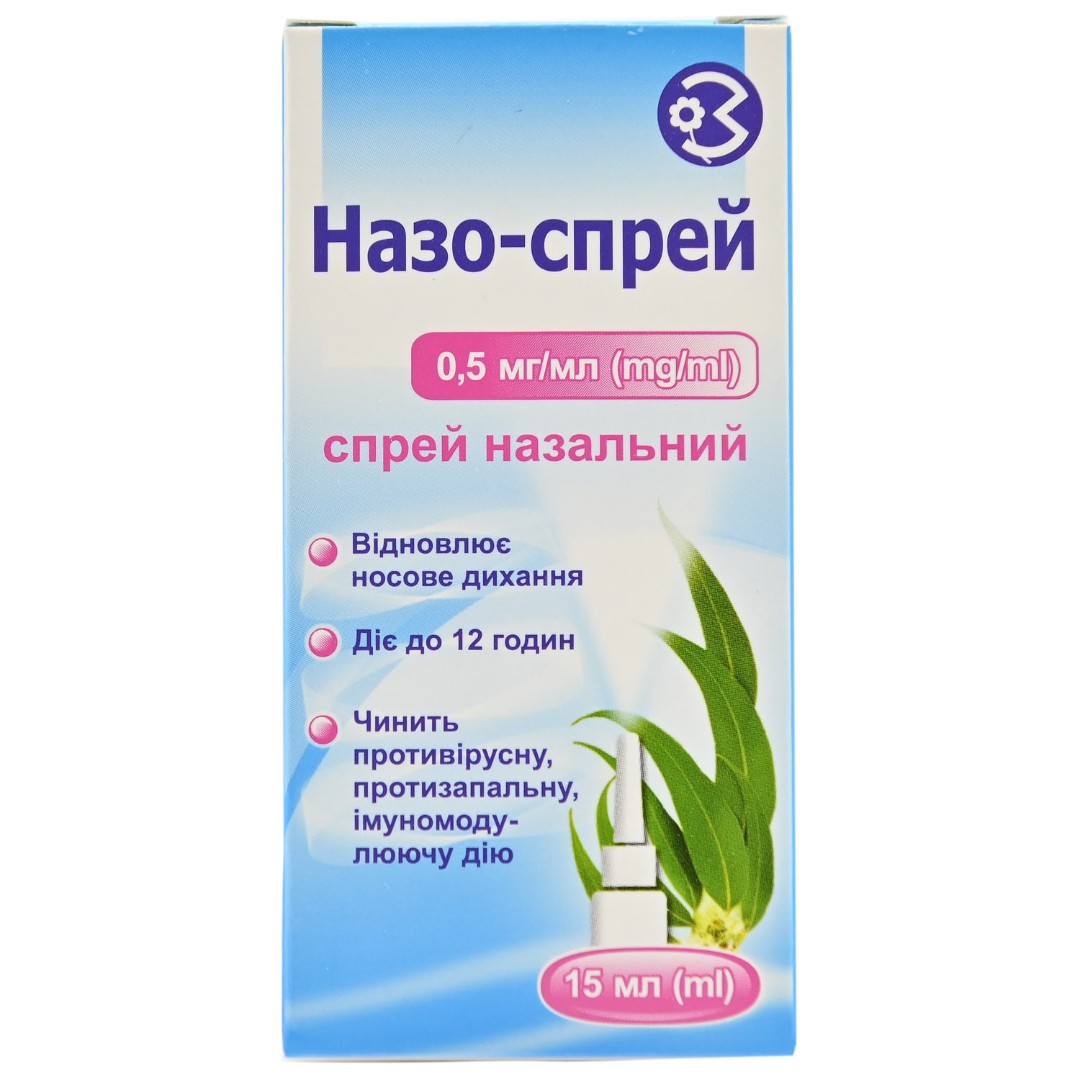 Назо-спрей спрей 0,05% по 15 мл у флаконі 1 шт.
