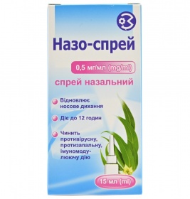 Назо-спрей спрей 0,05% по 15 мл у флаконі 1 шт.