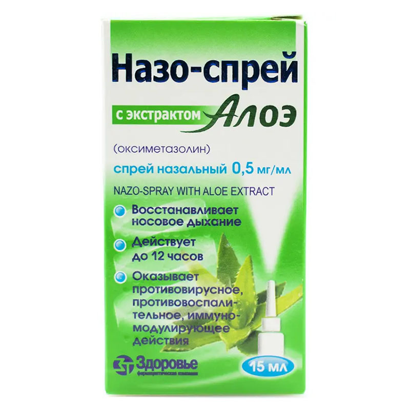 Назо-Спрей з алое спрей 0,05% по 15 мл у флаконі 1 шт.