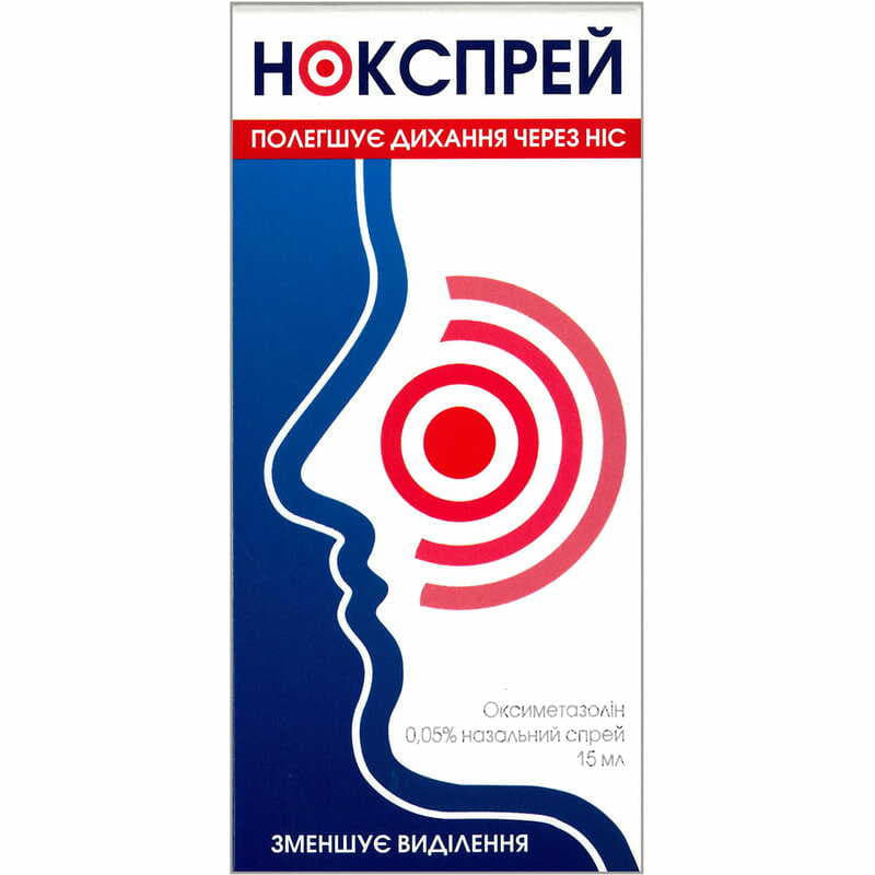 Нокспрей спрей 0,05% по 15 мл у флаконі 1 шт.