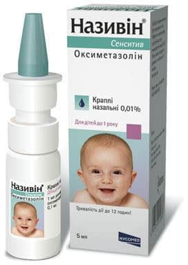 Називін Сенситив краплі 0.01% по 5 мл у флаконі 1 шт.