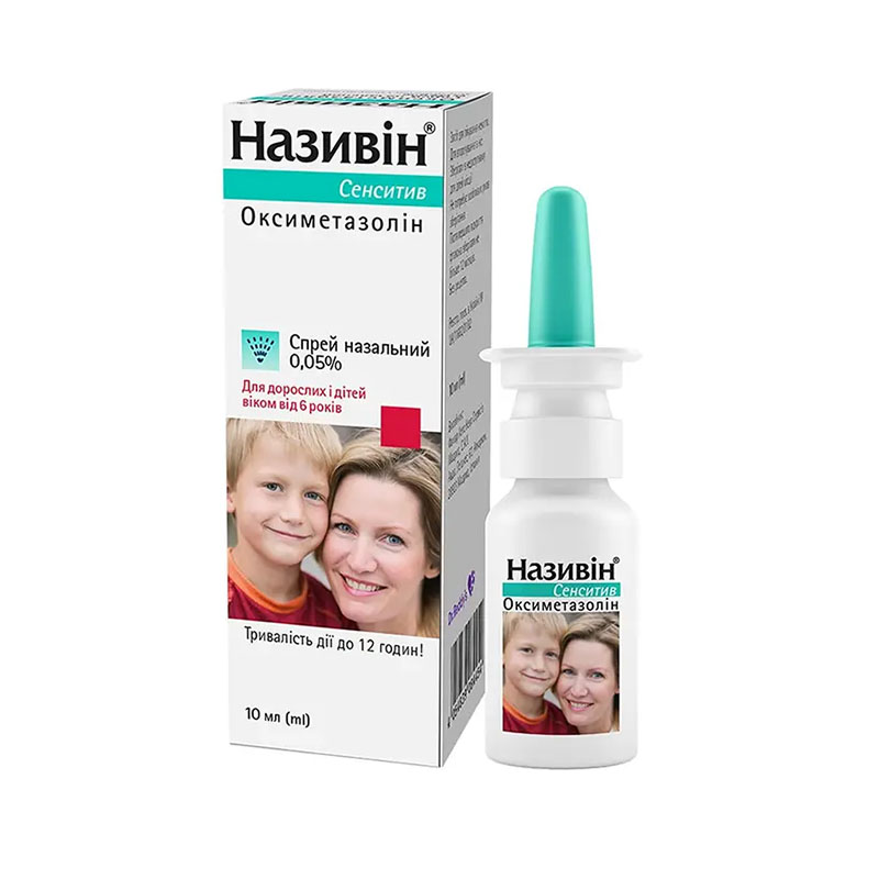 Називін Сенситив спрей 0.05% по 10 мл у флаконі 1 шт.