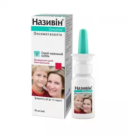 Називін Сенситив спрей 0.05% по 10 мл у флаконі 1 шт.