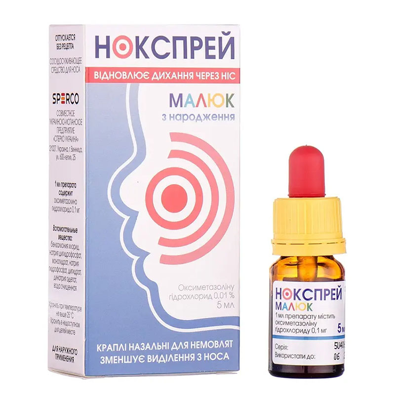 Нокспрей Малыш капли 0.01% по 5 мл во флаконе 1 шт. Нокспрей Малыш капли 0.01% по 5 мл во флаконе 1 шт.