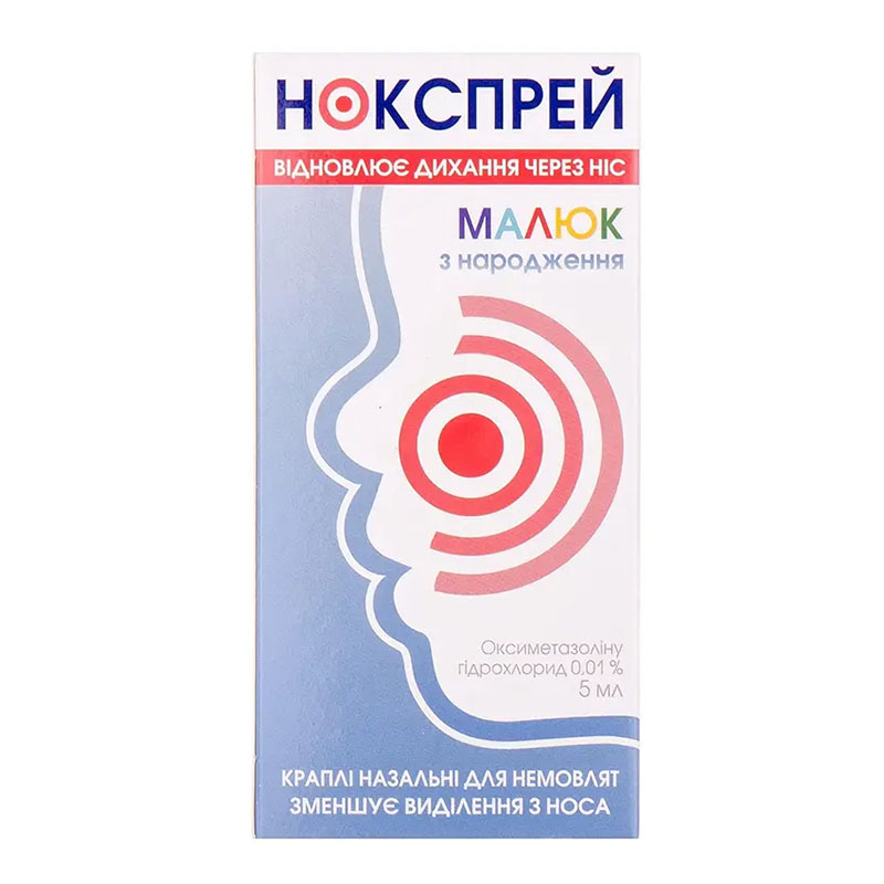 Нокспрей Малыш капли 0.01% по 5 мл во флаконе 1 шт.