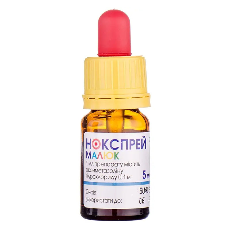 Нокспрей Малюк краплі 0.01% по 5 мл у флаконі 1 шт.