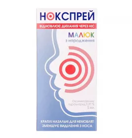 Нокспрей Малюк краплі 0.01% по 5 мл у флаконі 1 шт.