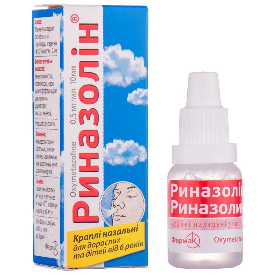Риназолін краплі 0,05% по 10 мл у пластиковому флаконі 1 шт.