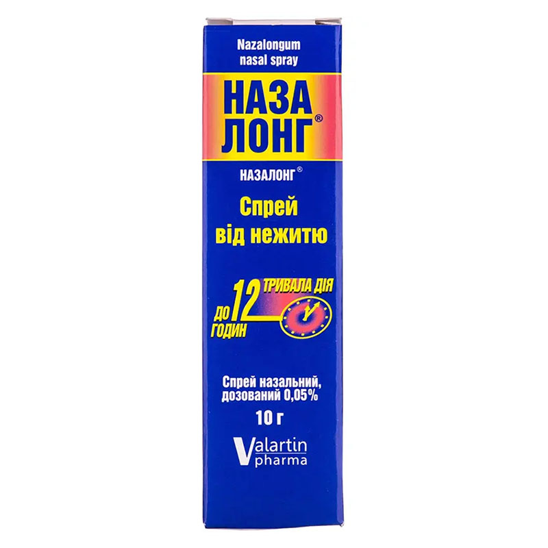 Назалонг спрей 0.05% по 10 мл во флаконе 1 шт. - Микрофарм
