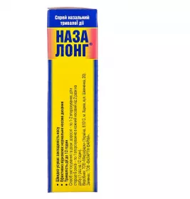 Назалонг спрей 0,05% по 10 мл у флаконі 1 шт. - Мікрофарм