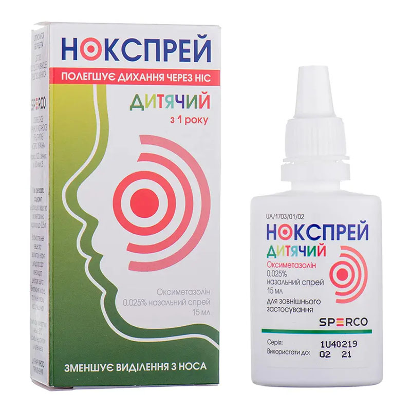 Нокспрей Детский спрей 0.025% по 15 мл во флаконе 1 шт. Нокспрей Детский спрей 0.025% по 15 мл во флаконе 1 шт.