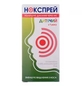 Нокспрей Детский спрей 0.025% по 15 мл во флаконе 1 шт.