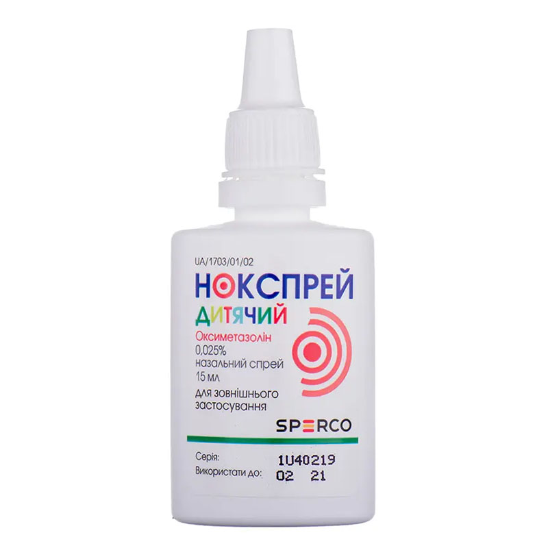 Нокспрей Дитячий спрей 0,025% по 15 мл у флаконі 1 шт.