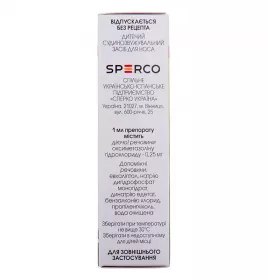 Нокспрей Дитячий спрей 0,025% по 15 мл у флаконі 1 шт.