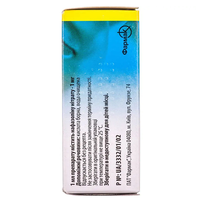 Нафтизин краплі 0.1% по 10 мл у скляному флаконі 1 шт.