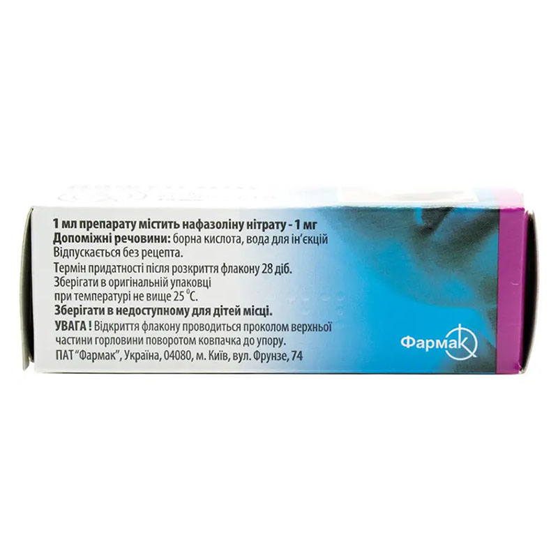 Нафтизин краплі 0.1% по 10 мл у пластиковому флаконі 1 шт.