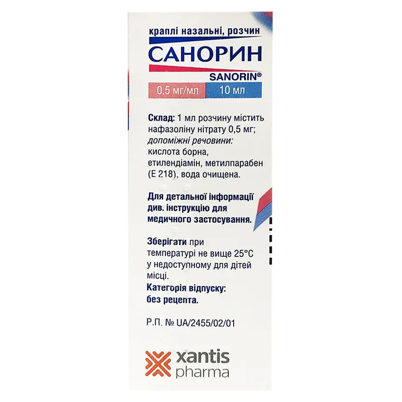 Санорин краплі 0,05% по 10 мл у флаконі 1 шт.