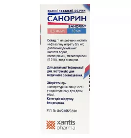 Санорин краплі 0,05% по 10 мл у флаконі 1 шт.
