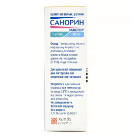 Санорин капли 0.1% по 10 мл во флаконе 1 шт.