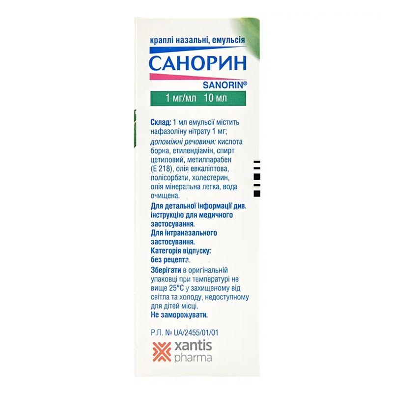 Санорин капли 0.1% по 10 мл во флаконе 1 шт.
