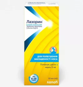 Лазорин спрей 1.18 мг/мл по 10 мл в баллоне
