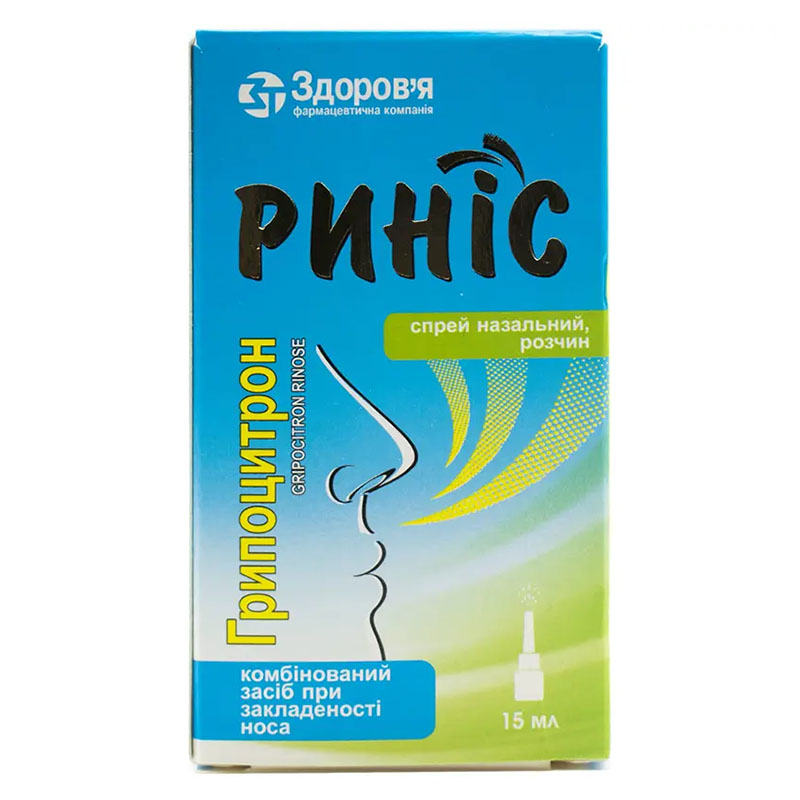 Грипоцитрон Риніс спрей по 15 мл у флаконі 1 шт.