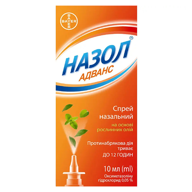 Назол Адванс спрей 0,05% по 10 мл во флаконе 1 шт.