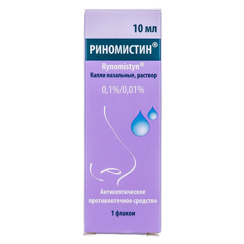 Риномистин капли 0,1%/0,01% по 10 мл во флаконе 1 шт.