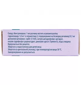 Риномістин краплі 0,1%/0,01% по 10 мл у флаконі 1 шт.