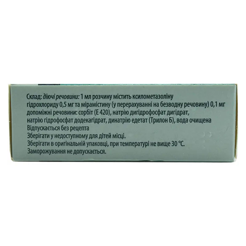 Риномістин краплі 0,05%/0,01% по 10 мл у флаконі 1 шт.