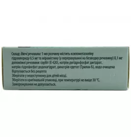 Риномістин краплі 0,05%/0,01% по 10 мл у флаконі 1 шт.