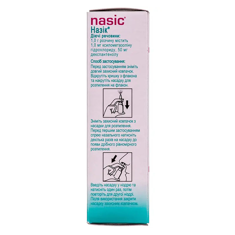 Назик спрей по 10 мл во флаконе 1 шт.