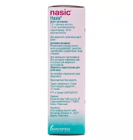 Назик спрей по 10 мл у флаконі 1 шт.