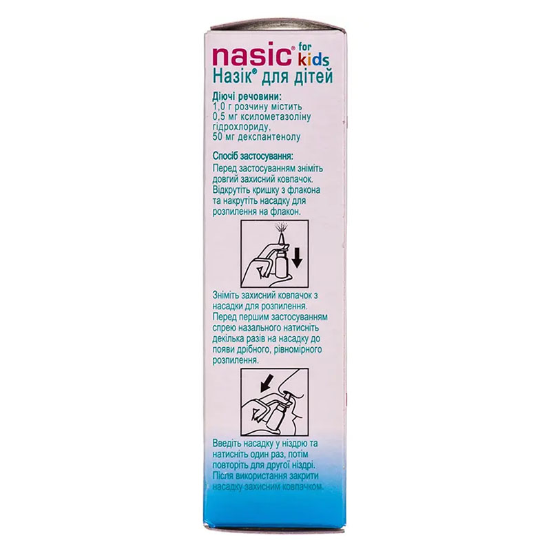 Назик для дітей спрей по 10 мл у флаконі 1 шт.