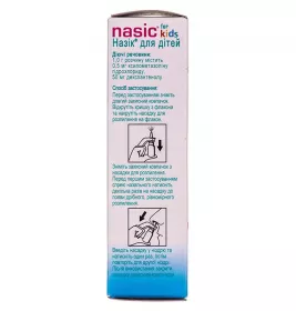 Назик для дітей спрей по 10 мл у флаконі 1 шт.