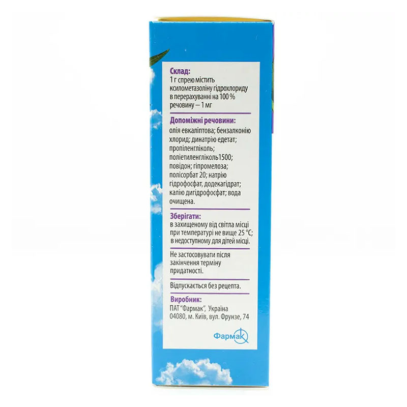 Евказолін АКВА спрей назальний 1 мг/г по 10 г у флаконі з дозатаром