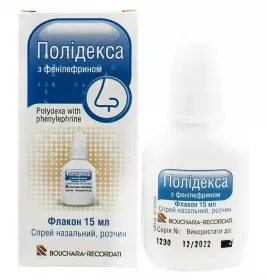 Полідекса спрей по 15 мл у флаконі 1 шт.