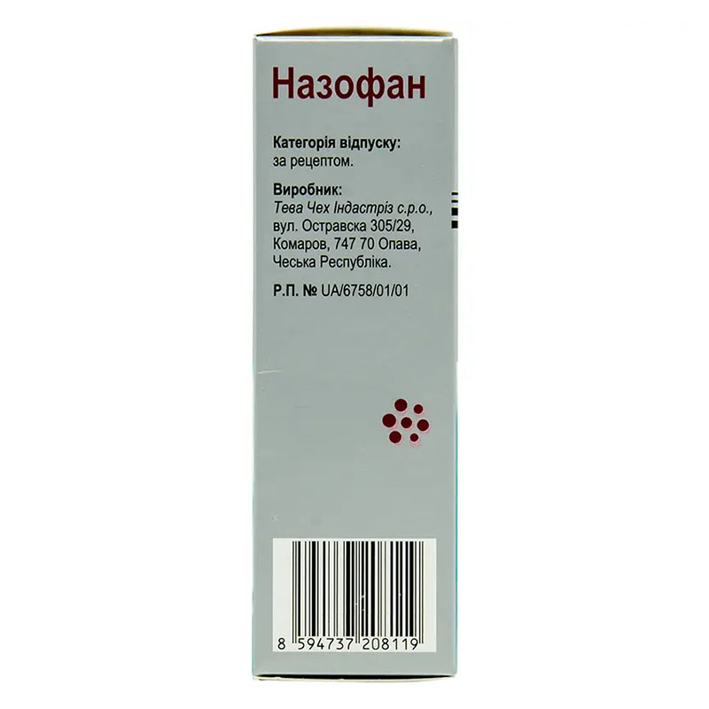 Назофан спрей 50 мкг/доза по 120 доз во флаконе 1 шт.