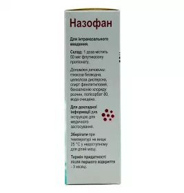 Назофан спрей 50 мкг/доза по 120 доз во флаконе 1 шт.