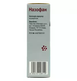 Назофан спрей 50 мкг/доза по 120 доз у флаконі 1 шт.