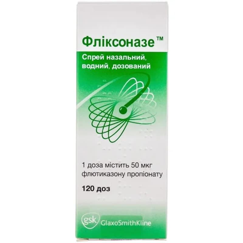 Фліксоназе аерозоль 50 мкг/доза по 120 доз у балоні
