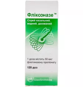 Фліксоназе аерозоль 50 мкг/доза по 120 доз у балоні