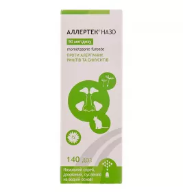 Аллертек назо спрей 50 мкг/дозу по 140 доз у флаконі