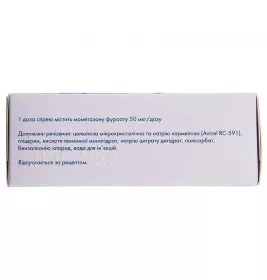 Саномен спрей 50 мкг/доза по 60 доз в контейнере